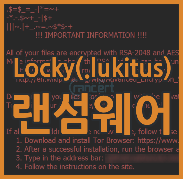 12571_Ransomware_locky(lukitus)_01.png